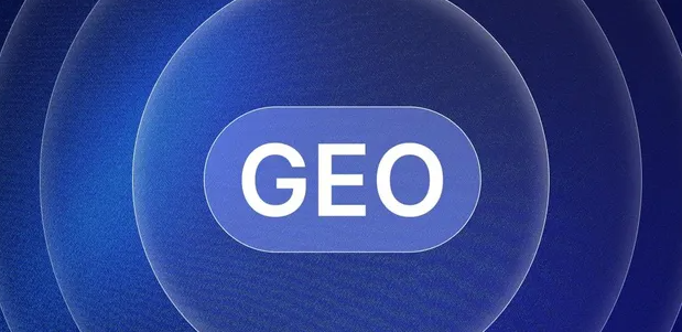 安仁县生成式引擎优化赛道升温，盘点 GEO 行业发展态势
