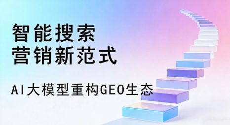 安仁县全域优化生态，构建品牌全网协同、区域深耕的流量增长体系