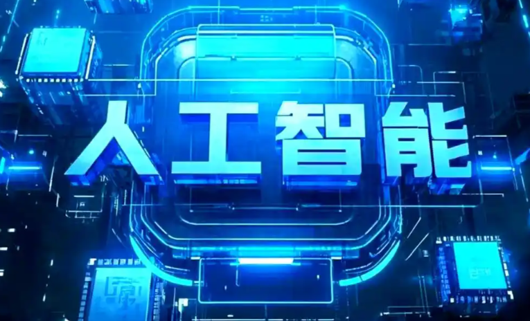 安仁县商业化落地稳步推进 主流AI产品持续拓展企业级服务应用边界